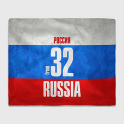 Плед флисовый Russia: from 32, цвет: 3D-велсофт