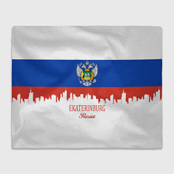 Плед флисовый Ekaterinburg: Russia, цвет: 3D-велсофт