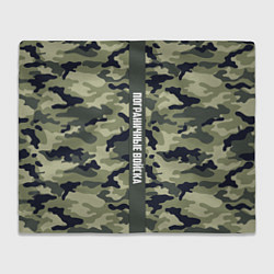 Плед флисовый Пограничные Войска камуфляж, цвет: 3D-велсофт