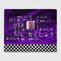 Плед флисовый Аниме, цвет: 3D-велсофт