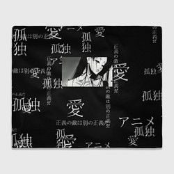 Плед флисовый Аниме девушка, цвет: 3D-велсофт