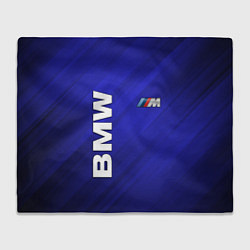 Плед флисовый BMW, цвет: 3D-велсофт