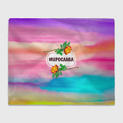 Плед флисовый Мирослава, цвет: 3D-велсофт