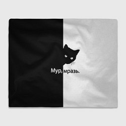 Плед флисовый Черный кот, цвет: 3D-велсофт
