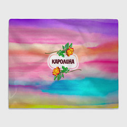 Плед флисовый Каролина, цвет: 3D-велсофт