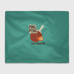 Плед флисовый Ping-pong, цвет: 3D-велсофт