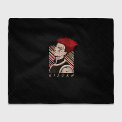 Плед флисовый Хисока Охотник x Охотник, цвет: 3D-велсофт