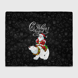 Плед флисовый Санта Клаус на белом медведе, цвет: 3D-велсофт