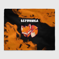 Плед флисовый Вероника - ЛИСИЧКА - Пламя, цвет: 3D-велсофт