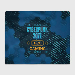 Плед флисовый Игра Cyberpunk 2077: PRO Gaming, цвет: 3D-велсофт