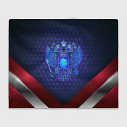 Плед флисовый Синий неоновый герб России, цвет: 3D-велсофт