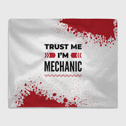 Плед флисовый Trust me Im mechanic white, цвет: 3D-велсофт