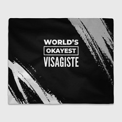 Плед флисовый Worlds okayest visagiste - dark, цвет: 3D-велсофт