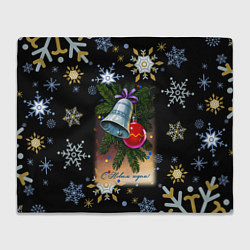 Плед флисовый Новый год ёлочный шар и колокольчик, цвет: 3D-велсофт