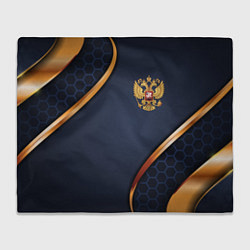Плед флисовый Blue & gold герб России, цвет: 3D-велсофт
