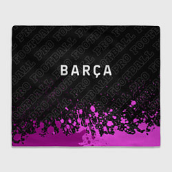 Плед флисовый Barcelona pro football: символ сверху, цвет: 3D-велсофт