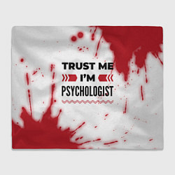 Плед флисовый Trust me Im psychologist white, цвет: 3D-велсофт