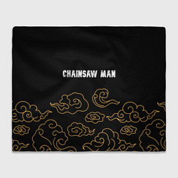 Плед флисовый Chainsaw Man anime clouds, цвет: 3D-велсофт