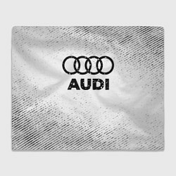 Плед флисовый Audi с потертостями на светлом фоне, цвет: 3D-велсофт