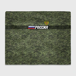 Плед флисовый Камуфляж пиксельный РОССИЯ с флагом, цвет: 3D-велсофт