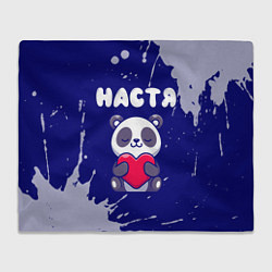 Плед флисовый Настя панда с сердечком, цвет: 3D-велсофт