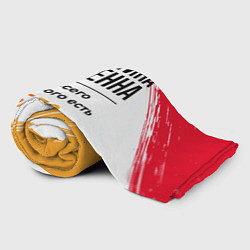 Плед флисовый Валентина бесценна, а для всего остального есть ба, цвет: 3D-велсофт — фото 2