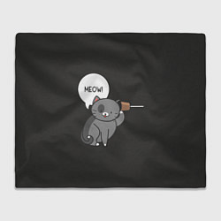 Плед флисовый Meow - серый кот, цвет: 3D-велсофт