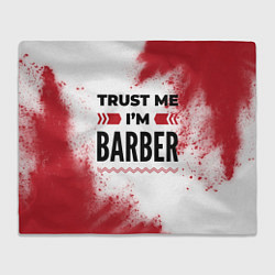 Плед флисовый Trust me Im barber white, цвет: 3D-велсофт