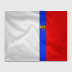 Плед флисовый Цвета России - герб, цвет: 3D-велсофт