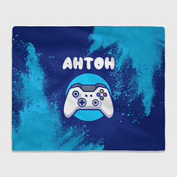 Плед флисовый Антон геймер, цвет: 3D-велсофт