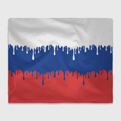 Плед флисовый Флаг России - потёки, цвет: 3D-велсофт