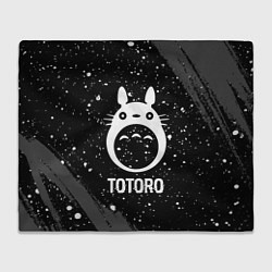 Плед флисовый Totoro glitch на темном фоне, цвет: 3D-велсофт