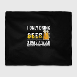 Плед флисовый I only drink beer 3 days a week, цвет: 3D-велсофт