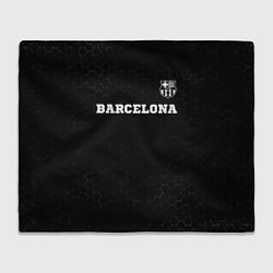 Плед флисовый Barcelona sport на темном фоне посередине, цвет: 3D-велсофт