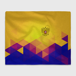 Плед флисовый Желтая геометрия - спорт Россия с гербом, цвет: 3D-велсофт