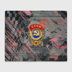 Плед флисовый СССР краски ретро, цвет: 3D-велсофт