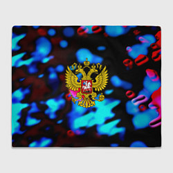 Плед флисовый Герб РФ блюр боке, цвет: 3D-велсофт