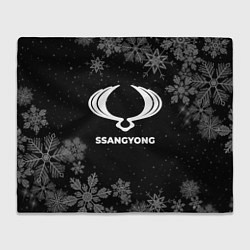 Плед флисовый Снежный SsangYong, цвет: 3D-велсофт