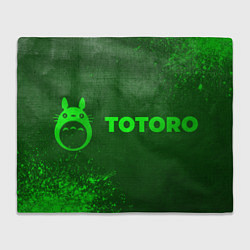 Плед флисовый Totoro - green gradient по-горизонтали, цвет: 3D-велсофт