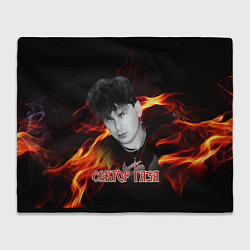 Плед флисовый Сектор газа фон огня, цвет: 3D-велсофт