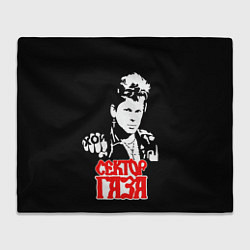 Плед флисовый Юрий Хой портрет трафаретом, цвет: 3D-велсофт