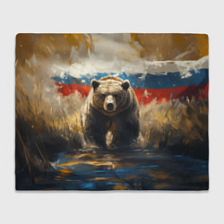 Плед флисовый Медведь и флаг РФ в поле, цвет: 3D-велсофт