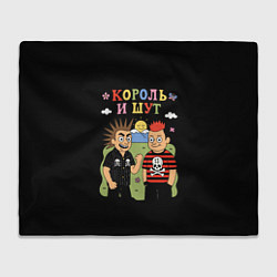 Плед флисовый Король и Шут, мультяшный стиль, цвет: 3D-велсофт