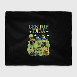 Плед флисовый Сектор газа, мультяшный стиль, цвет: 3D-велсофт