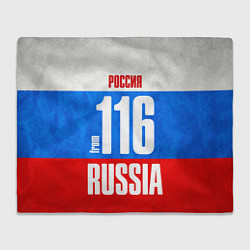 Плед флисовый Russia: from 116, цвет: 3D-велсофт