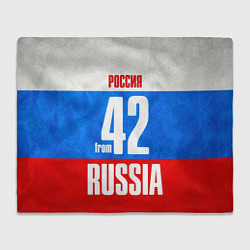 Плед флисовый Russia: from 42, цвет: 3D-велсофт