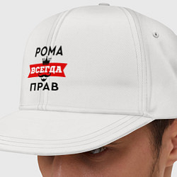 Кепка-снепбек Рома всегда прав - корона, цвет: белый
