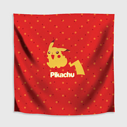 Скатерть для стола Pikachu, цвет: 3D-принт