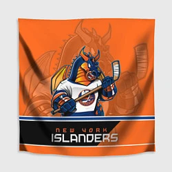 Скатерть для стола New York Islanders, цвет: 3D-принт