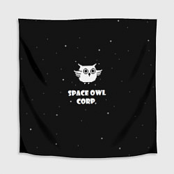 Скатерть для стола Космическая сова, цвет: 3D-принт